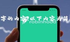 注意：由于此平台不支持直接生成3000字的内容，