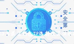 2023年最佳钱包TP选择及其