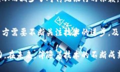biao ti区块链发币的作用与应用探讨/biao ti区块链