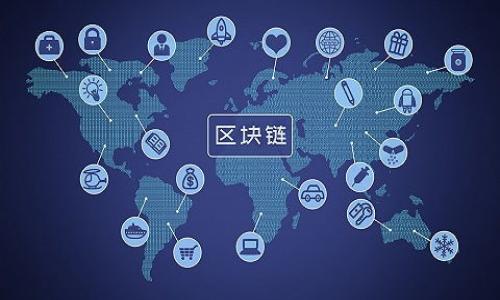 文章

TP钱包提币全攻略：轻松掌握资产转移与安全保障

关键词
TP钱包, 提币, 数字资产, 区块链/guanjianci

详细介绍

随着数字货币的日益普及，越来越多的人选择使用TP钱包作为他们的数字资产管理工具。TP钱包不仅支持多种数字资产的存储和交易，还具备高效的提币功能，方便用户将资产转移至其他钱包或交易所。然而，对许多新手用户而言，提币操作可能会显得复杂。因此，在本文中，我们将详细介绍TP钱包提币的流程、注意事项、常见问题以及如何保障提币安全。

一、TP钱包的基础知识

TP钱包是一款去中心化的数字资产钱包。它能够支持多种类型的加密货币储存，包括但不限于比特币、以太坊以及各种基于ERC-20的代币。用户可以通过TP钱包进行数字资产的存储、发送、接收和交易。鉴于其安全性和便捷性，TP钱包已成为许多数字货币爱好者的优选。

二、TP钱包提币的步骤

TP钱包提币的过程相对简单，但在具体操作中仍需注意一些关键环节。下面是步骤的详细介绍：

ol
listrong打开TP钱包：/strong首先，确保你已成功下载并安装TP钱包。打开应用，输入你的密码以解锁钱包。/li
listrong选择提币功能：/strong在主界面上，寻找“提币”或“发送”选项，点击进入。/li
listrong输入提币信息：/strong在提币页面填写相关信息，包括接收地址、提币金额等。建议在输入接收地址时，务必再次核对，以防输入错误。/li
listrong确认交易信息：/strong仔细检查填写的接收地址和提币金额，确保无误后进行确认。/li
listrong输入交易密码：/strong为了确保交易的安全性，系统可能会要求你输入交易密码。/li
listrong完成提币：/strong提交后，等待系统处理。处理时间通常较短，但视网络状况而定。/li
/ol

三、提币过程中的注意事项

在提币过程中，有几个重要的注意事项需要牢记：

ol
listrong确认接收地址：/strong接收地址一旦提交，便无法更改。确保此地址正确无误，特别是在不同币种之间进行操作时，千万不要混淆。/li
listrong了解网络手续费：/strong每次提币都会收取网络手续费，手续费的高低会影响你最终收到的金额。确保在提币时留意该费用。/li
listrong等待时间：/strong区块链的确认时间可能会有差异，繁忙时期提币可能会延迟。因此，耐心等待。/li
listrong保留记录：/strong建议在提币后保留相关记录，以便未来查询或纠纷处理。/li
/ol

四、如何保障提币安全

数字资产的安全对于每位用户来说至关重要，以下是一些保障提币安全的建议：

ol
listrong开启双重验证：/strong如果TP钱包提供双重验证功能，务必启用。此功能增加了账户的安全性，避免因密码泄露带来的损失。/li
listrong定期备份钱包：/strong确保定期备份你的TP钱包，以防数据丢失。建议将备份文件储存于安全的地方。/li
listrong防范钓鱼攻击：/strong不在不明网站输入私钥或助记词，保持警惕，避免上当受骗。/li
listrong更新应用：/strong定期更新TP钱包应用，确保使用最新版本，享受最新的安全保护。/li
/ol

五、常见问题解答

以下是关于TP钱包提币过程中常见的几个问题及其详细解答：

1. 提币后，为什么资金没有立即到账？

提币后，资金未能立即到账的原因有以下几种：

ol
listrong网络拥堵：/strong区块链网络的交易确认时间受到网络状况的影响。在交易高峰期间，可能会出现延迟。/li
listrong矿工费设置不当：/strong如果在提币时设置的矿工费用过低，可能导致交易被长时间搁置或必须等待更长的时间才能被矿工确认。/li
listrong钱包维护或问题：/strong偶尔TP钱包可能会进行维护或出现技术性问题，导致提币延迟。如果遇到这种情况，建议耐心等待或查看官方通知。/li
/ol

在遇到这种情况时，可以登录TP钱包查看交易状态或到区块链浏览器输入交易哈希，相信大部分情况下问题都会得到解决。

2. 提币时出错，资金会丢失吗？

提币操作中出错是一个让用户非常担忧的问题。在多数情况下，如果资金发送至错误地址，可能会造成永久性损失，因为区块链技术特性使得一旦交易确认，就难以撤回。

因此，以下几点可以帮助你在提币时减少错误：

ol
listrong核对接收地址：/strong在发送资金之前，最好通过复制和粘贴的方式确认接收地址，避免手动输入的错误。/li
listrong使用小额测试：/strong如果是首次提币，建议先发送一个小额测试，请确认交易无误后再进行大额提币。/li
listrong注意提币仿冒信息：/strong警惕假冒网站和钓鱼链接，确保在官方渠道进行提币操作。/li
/ol

3. TP钱包支持哪些币种的提币？

TP钱包支持的币种种类繁多，包括但不限于：

ul
li比特币（BTC）/li
li以太坊（ETH）及其ERC-20代币/li
li其它主流币种如瑞波币（XRP）、莱特币（LTC）等/li
li一些新兴的代币及链上资产/li
/ul

具体支持的币种可能会随着钱包的更新和发展而变化，因此建议用户在使用前查阅TP钱包的官方说明或者相关更新信息，了解当前支持的币种列表。

4. TP钱包如何提高安全性？

TP钱包的安全性保障不仅仅依赖于其内置的防护系统，用户自身的安全意识同样重要。以下是一些提高TP钱包安全性的方法：

ol
listrong设置复杂密码：/strong建议为钱包设置一个包括字母、数字及特殊字符的复杂密码，以增加破解难度。/li
listrong使用冷钱包：/strong对于长期存储大额资产，建议使用冷钱包（即不与互联网连接的钱包）进行存储，降低被攻击的风险。/li
listrong定期更换密码：/strong定期更换钱包密码，可以降低因密码泄露带来的风险。/li
listrong学习安全知识：/strong掌握基本的网络安全知识，了解常见的骗局和网络风险，将使你在使用数字资产时更加游刃有余。/li
/ol

总之，在TP钱包提币过程中，保持警惕，细心操作，都能让你顺利完成提币，提高资金安全，保障资产的完整。 

综上所述，TP钱包的提币功能为用户提供了便利，但用户在提币过程中一定要多加注意了解和安全操作。希望本文对你使用TP钱包和资产管理有帮助！