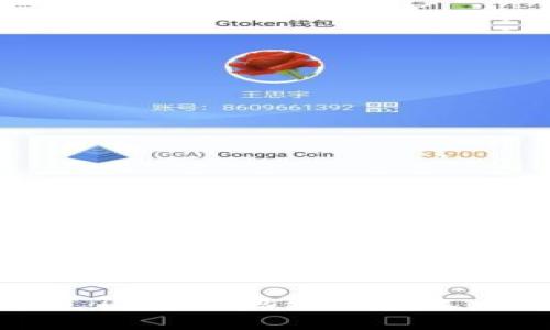 如何通过TP安全地转币到火币交易所